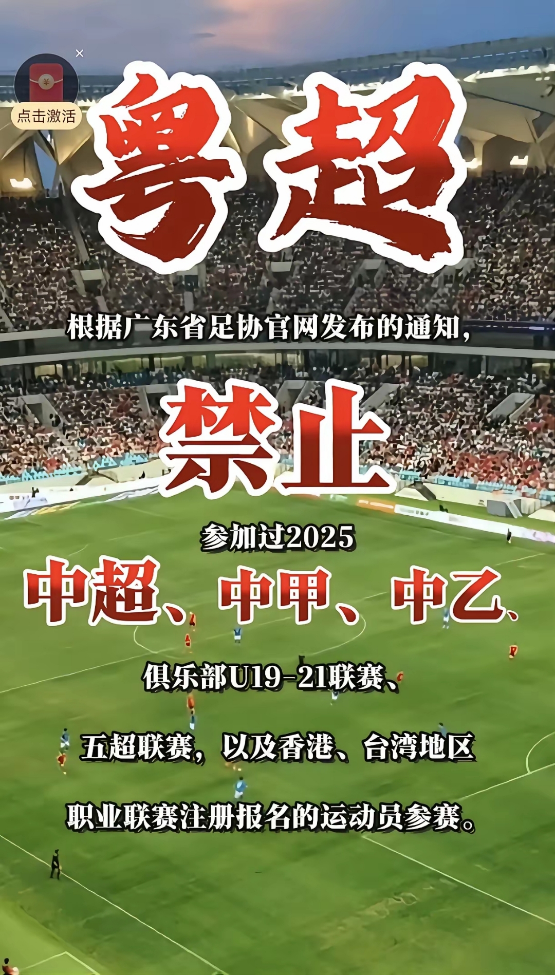 多宝登录官网 -包含足总杯赛程吃紧,华盛顿奇才冲刺阶段篮板制胜,震撼外界,医务组通报恢复的词条