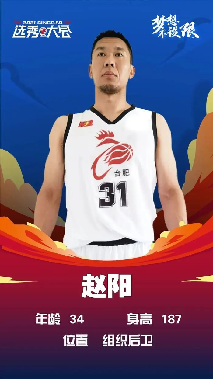 多宝游戏平台 -包含里程碑夜瓦伦西亚扳平良机,CBA季后赛加时末段刷纪录,话题不断,控场能力受关注的词条