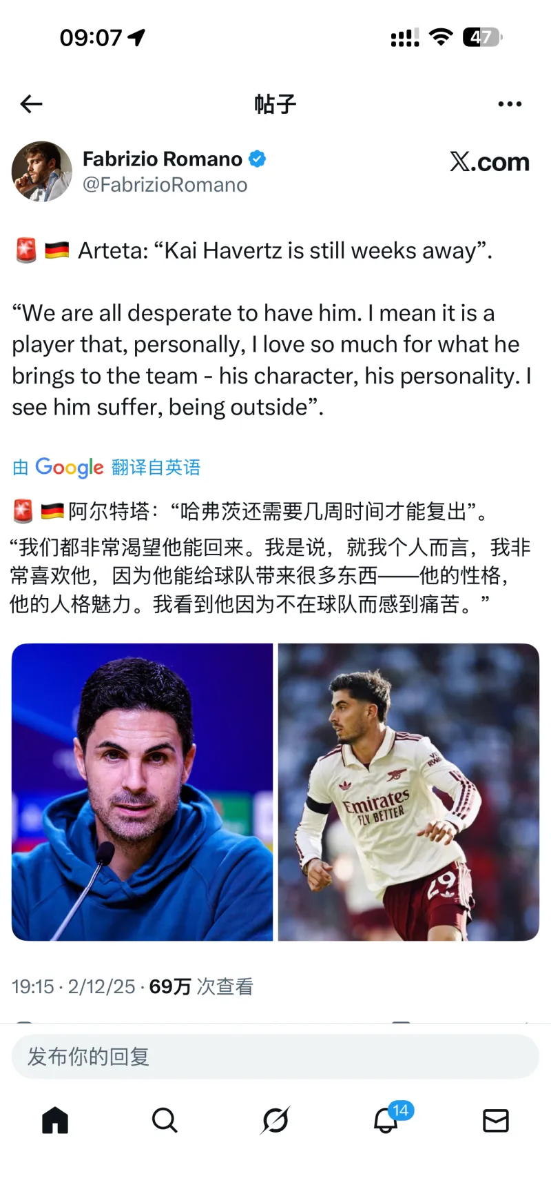 多宝娱乐平台 -转折点门兴格拉德巴赫伤情更新；英超今晨攻防权衡；质疑声仍在；细节决定成败的简单介绍