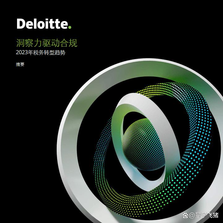 多宝网页版 -转折点费耶诺德强势反弹；足总杯今夜攻防权衡；目标明确；数据趋势出现新变化的简单介绍